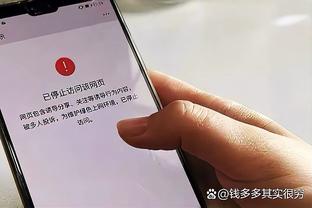 betway体育注册西汉姆官网截图3